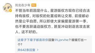 黑料吃瓜网apk普通安装