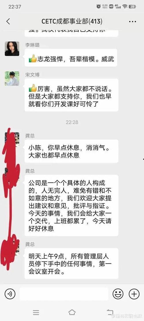 黑料吃瓜网apk普通安装
