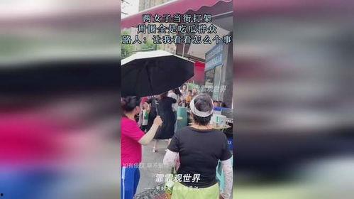 黑料吃瓜网apk普通安装 