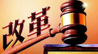 更高人民法院app