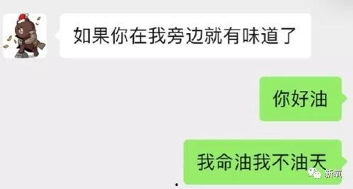 黑料吃瓜网apk普通安装