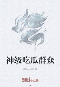 神级杀手特工