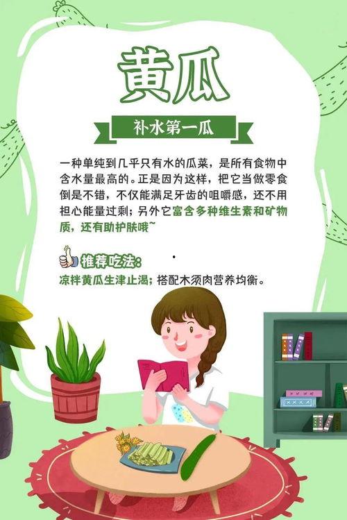 我更爱走秀
