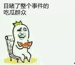 画出来吧 